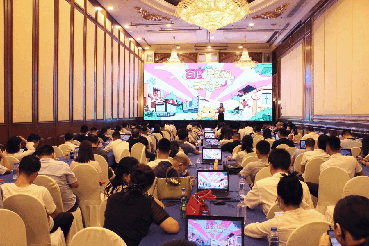 探索百度黑科技·賦能企業(yè)新發(fā)展——2020百度開(kāi)放日云茶會(huì)南京站圓滿落幕