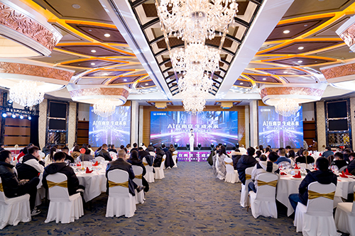 “AI在南京 生成未來” 2023百度品牌之夜來到南京,抓住大模型時代商業機遇